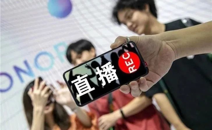 【干貨分享】企業(yè)如何直播帶貨？這幾招直播電商方法定能...